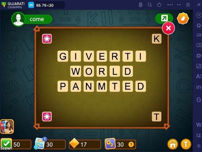 Gujarati Word Champion community events