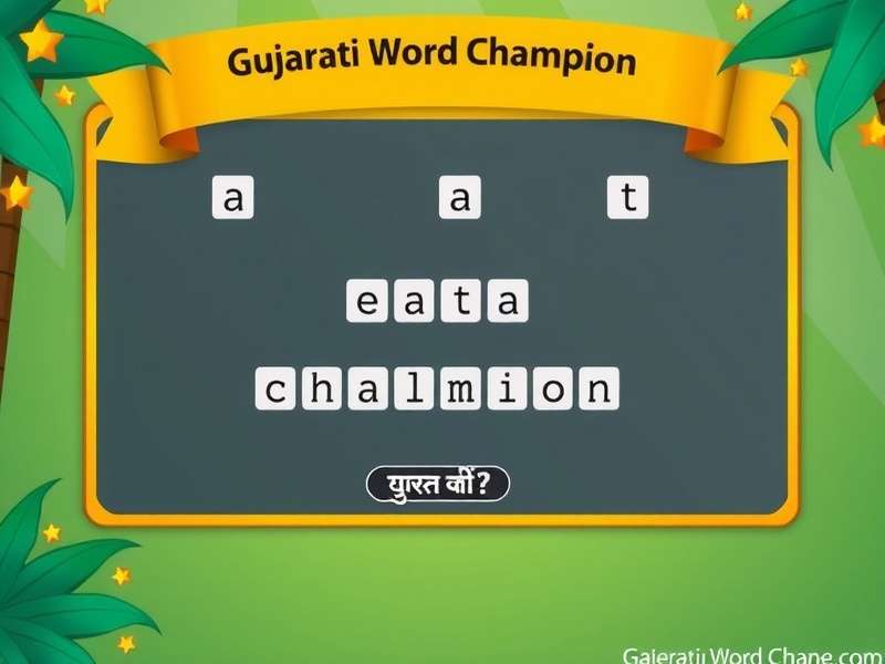 Gujarati Word Champion strategy guide